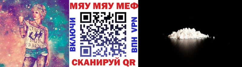 Купить Альфа ПВП  Амфетамин  Гашиш  Мефедрон  Петровск