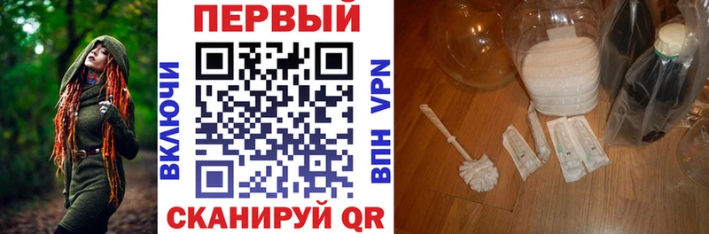 АМФЕТАМИН VHQ  Купить  Петровск 