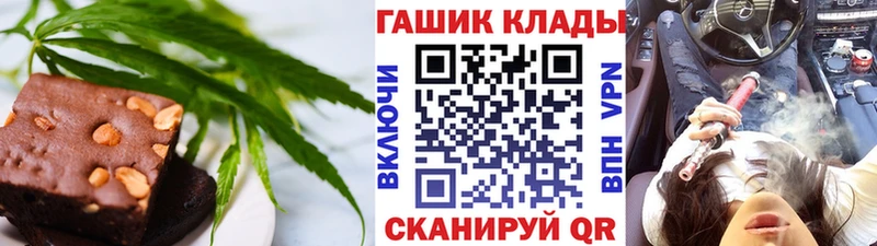 Cannafood марихуана  Купить  Петровск 