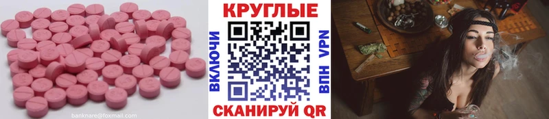 Купить где  Петровск  Экстази louis Vuitton 