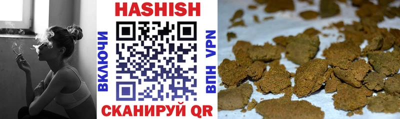 Гашиш AMNESIA HAZE  Купить где  Петровск 