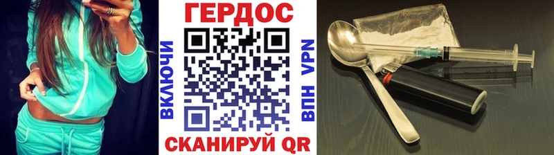 Купить где  Петровск  ГЕРОИН Heroin 
