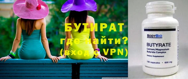 эйфоретик Каменск-Шахтинский