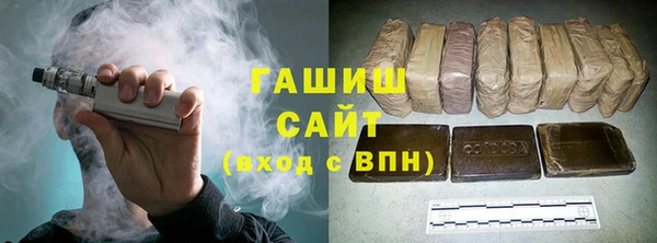 амфетамин Зерноград