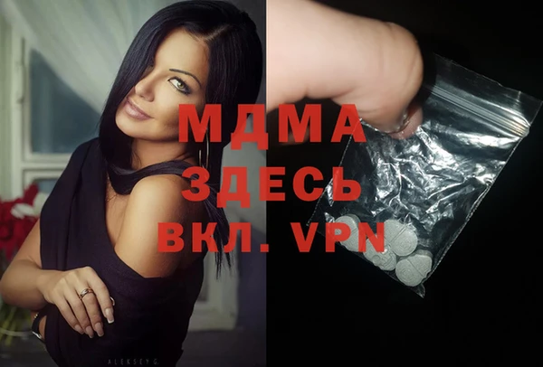 МДМА Инсар