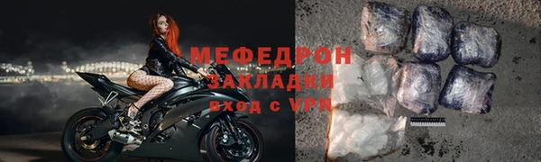 МДМА Инсар