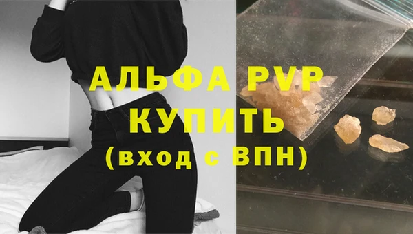 эйфоретик Каменск-Шахтинский
