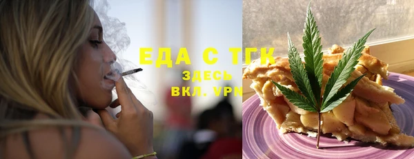 кокаин премиум Зеленокумск