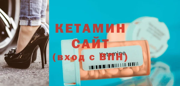 МДМА Инсар