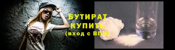 МДМА Инсар