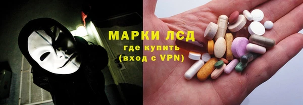 МДМА Инсар