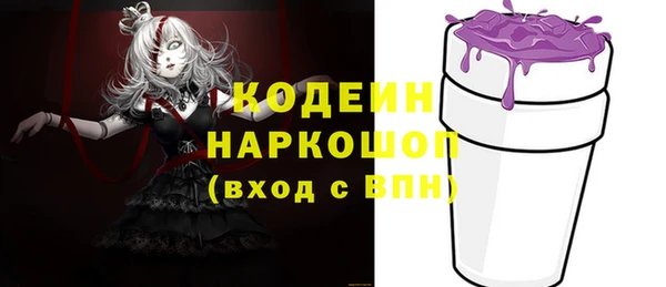 наркотики Иннополис