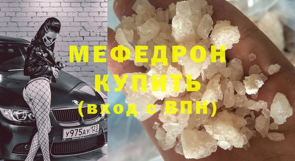 ГАЛЛЮЦИНОГЕННЫЕ ГРИБЫ Инта