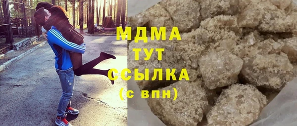 МДМА Инсар