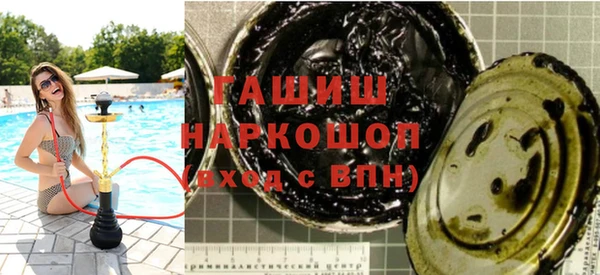 МДМА Инсар