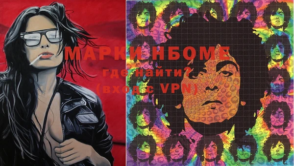 МДМА Инсар