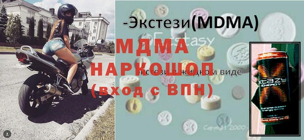 меф VHQ Каменногорск