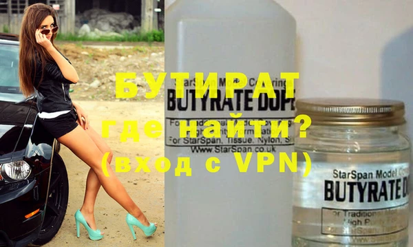 наркотики Иннополис