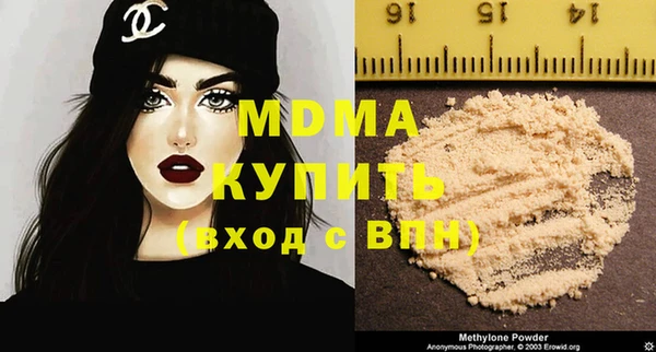 МДМА Инсар