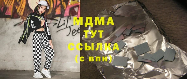 меф VHQ Каменногорск