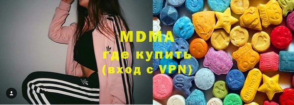 МДМА Инсар