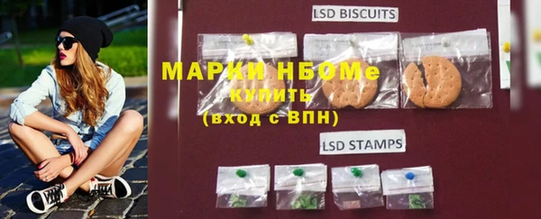 МДМА Инсар