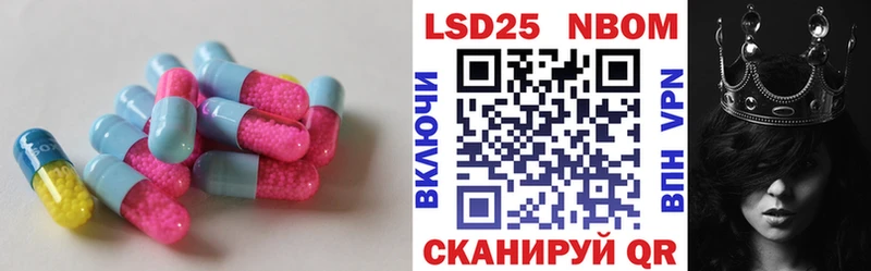 LSD-25 экстази кислота  Купить закладки  Петровск 