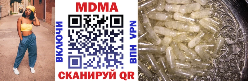 MDMA молли  Купить где  Петровск 