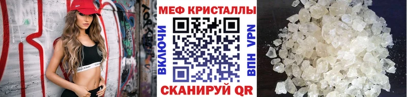 Купить  Петровск  Мефедрон мяу мяу 