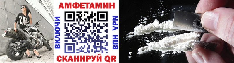 Купить где  Петровск  МЕТАМФЕТАМИН винт 